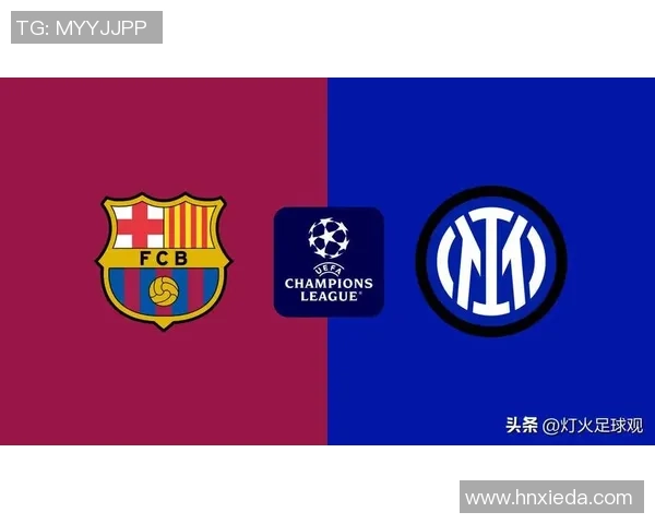 热刺逆转国米晋级国王杯决胜时刻引爆全场激情